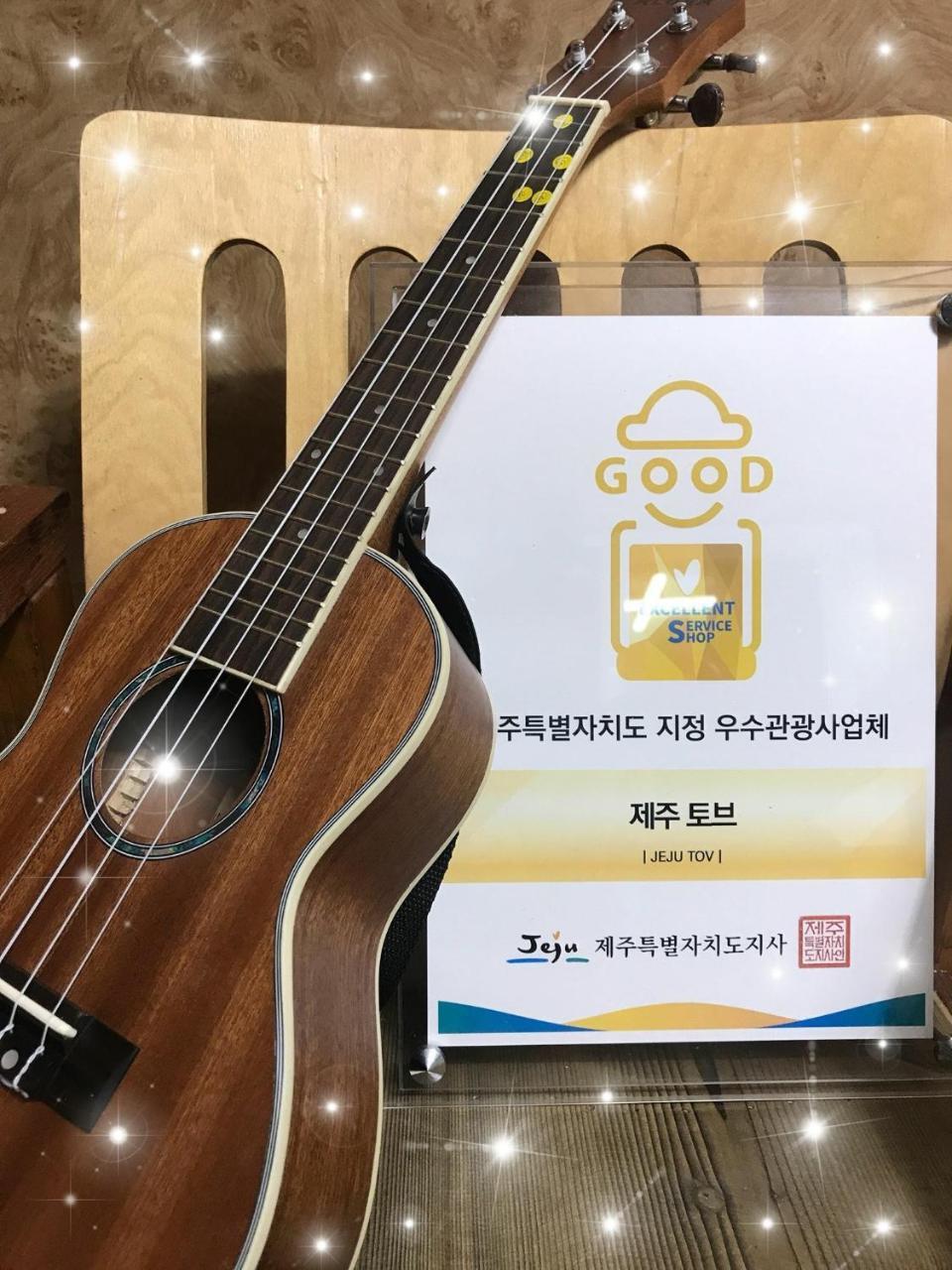 Tov Pension 서귀포 외부 사진